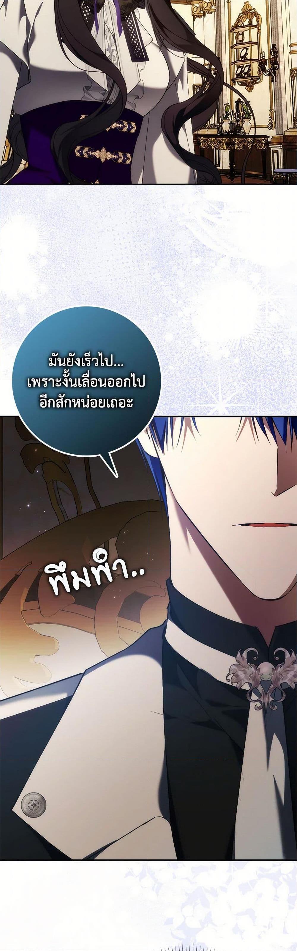 Manga-lc-com อ่านมังงะ อ่านการ์ตูน ออนไลน์ ฟรี I Won’t Pick Up The Trash I Threw Away Again ตอนที่ 1 2 3 4 5 6 7 8 9 10 11 12 13 14 ฟรี ไม่มีโฆษณา Manga-lc - อ่าน มังงะ อ่าน การ์ตูน ออนไลน์ อ่านมังงะ ฟรี