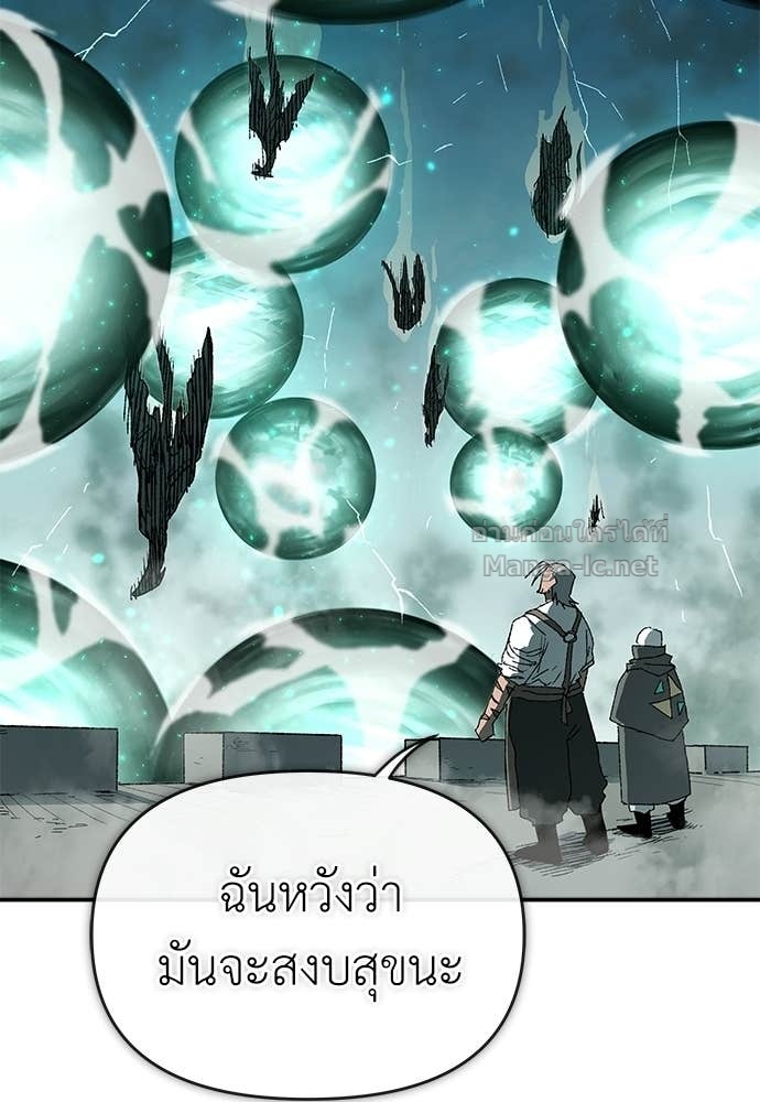 Doujin-Lc- อ่าน โดจิน มังฮวา เกาหลี ญี่ปุ่น จีน แปลไทย สารสุดท้ายจากโครงกระดูก ตอนที่ 1 2 3 4 5 6 7 8 9 10 11 12 13 14 ฟรี ไม่มีโฆษณา อ่าน โดจิน Manhwa เกาหลี ญี่ปุ่น จีน เรามีครบ คัดมาให้เน้นๆ โดจิน 18+ รับประกันความฟินโดย Doujin Lc