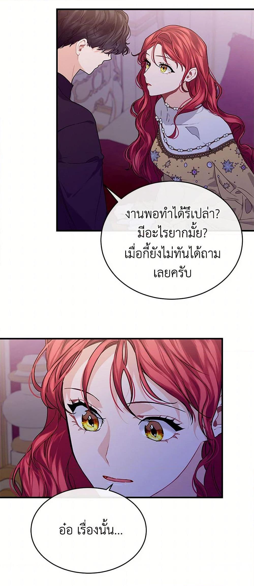 Manga-lc-com อ่านมังงะ อ่านการ์ตูน ออนไลน์ ฟรี The Elegant Sea of Savagery ตอนที่ 1 2 3 4 5 6 7 8 9 10 11 12 13 14 ฟรี ไม่มีโฆษณา Manga-lc - อ่าน มังงะ อ่าน การ์ตูน ออนไลน์ อ่านมังงะ ฟรี