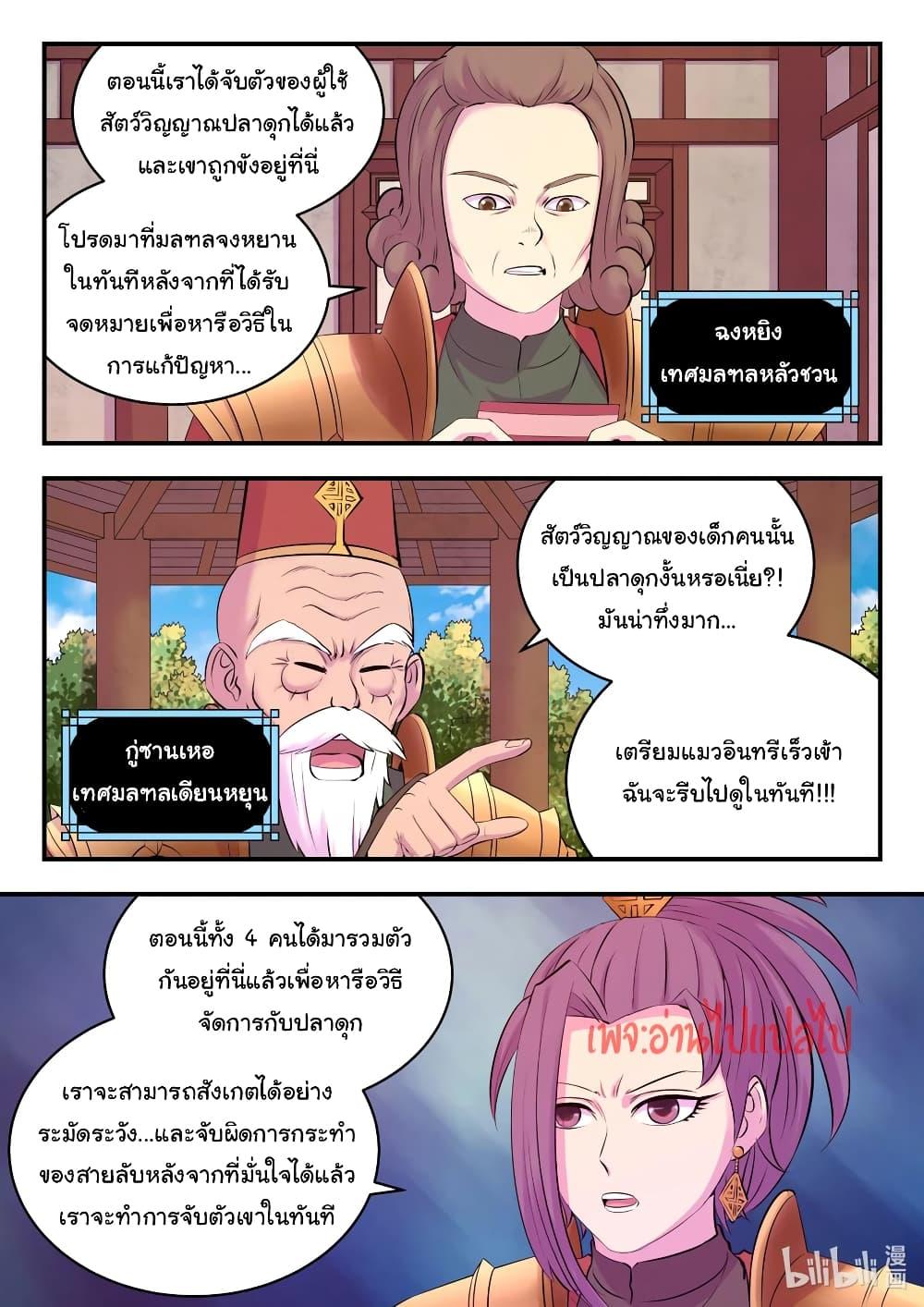 Manga-lc-com อ่านมังงะ อ่านการ์ตูน ออนไลน์ ฟรี King of Spirit Beast ตอนที่ 1 2 3 4 5 6 7 8 9 10 11 12 13 14 ฟรี ไม่มีโฆษณา Manga-lc - อ่าน มังงะ อ่าน การ์ตูน ออนไลน์ อ่านมังงะ ฟรี