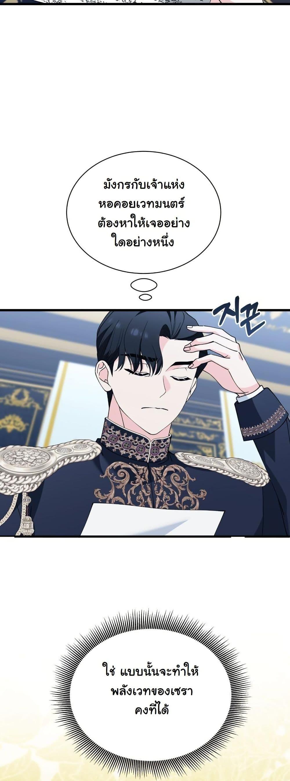 Manga-lc-com อ่านมังงะ อ่านการ์ตูน ออนไลน์ ฟรี Princess of the Demon King ตอนที่ 1 2 3 4 5 6 7 8 9 10 11 12 13 14 ฟรี ไม่มีโฆษณา Manga-lc - อ่าน มังงะ อ่าน การ์ตูน ออนไลน์ อ่านมังงะ ฟรี