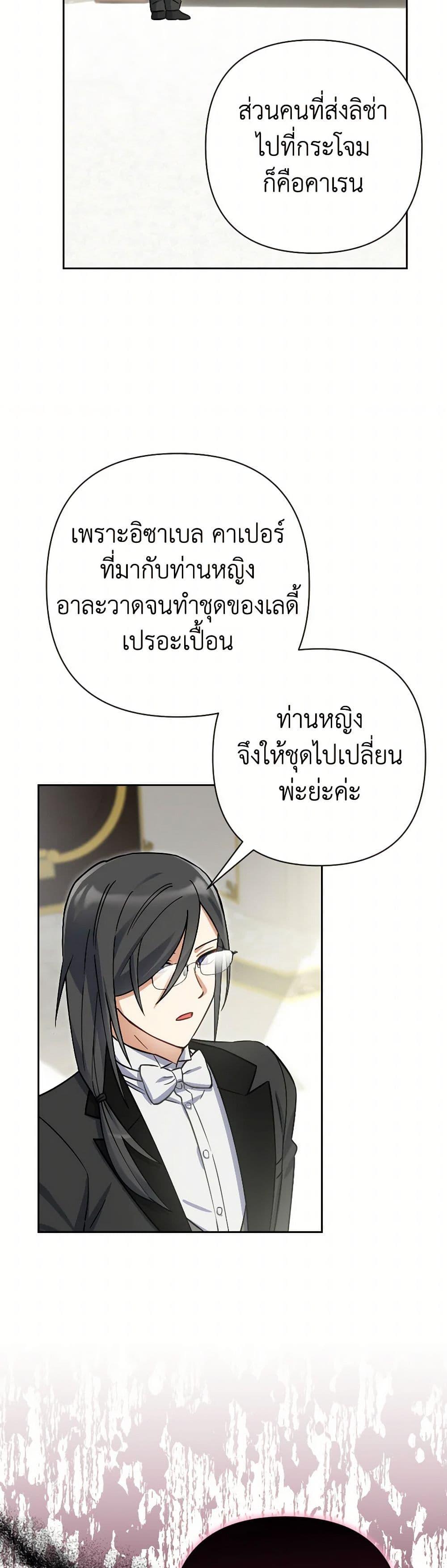 Manga-lc-com อ่านมังงะ อ่านการ์ตูน ออนไลน์ ฟรี Prince, Why Are You Nice to Me ตอนที่ 1 2 3 4 5 6 7 8 9 10 11 12 13 14 ฟรี ไม่มีโฆษณา Manga-lc - อ่าน มังงะ อ่าน การ์ตูน ออนไลน์ อ่านมังงะ ฟรี