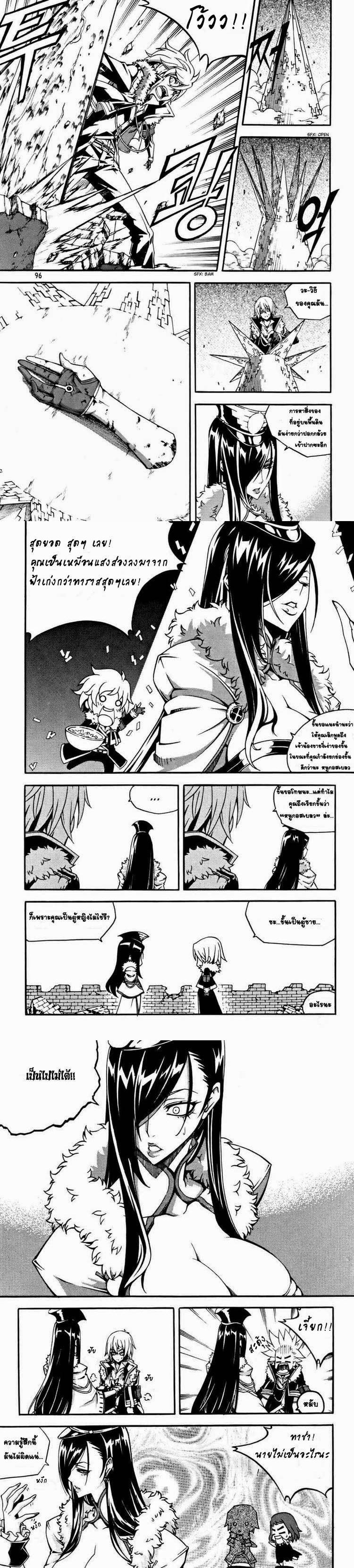 Manga-lc-com อ่านมังงะ อ่านการ์ตูน ออนไลน์ ฟรี WITCH HUNTER ตอนที่ 1 2 3 4 5 6 7 8 9 10 11 12 13 14 ฟรี ไม่มีโฆษณา Manga-lc - อ่าน มังงะ อ่าน การ์ตูน ออนไลน์ อ่านมังงะ ฟรี