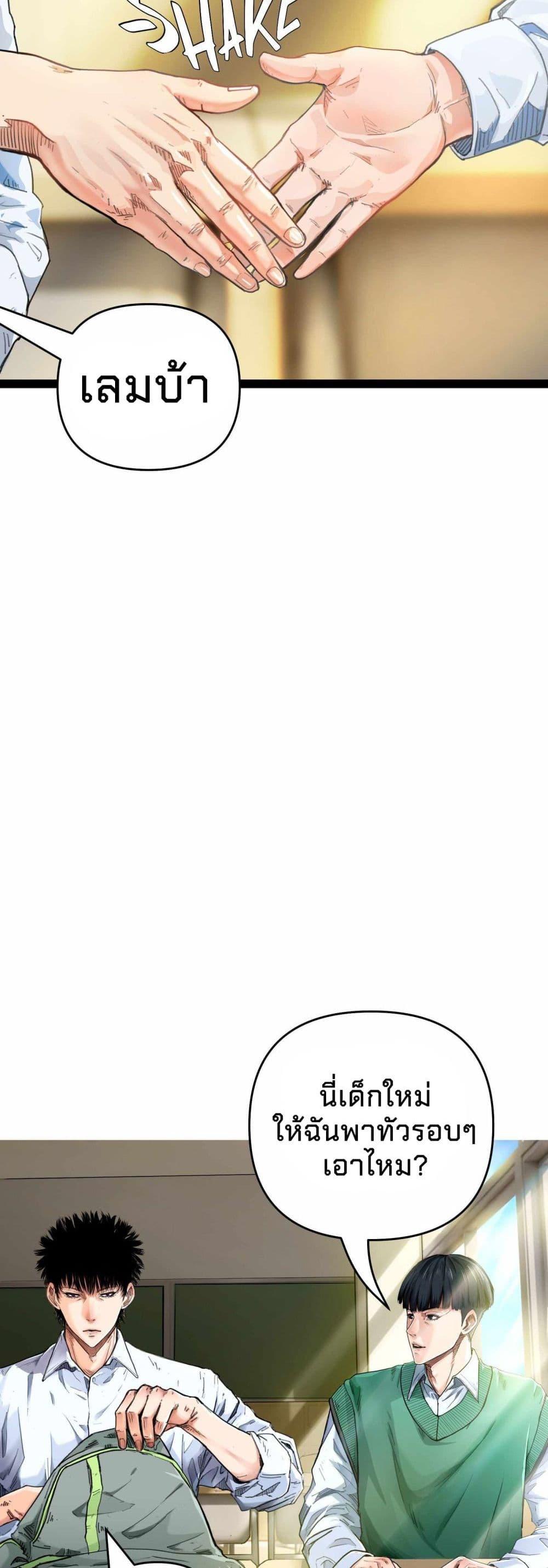 Manga-lc-com อ่านมังงะ อ่านการ์ตูน ออนไลน์ ฟรี Death Speed ตอนที่ 1 2 3 4 5 6 7 8 9 10 11 12 13 14 ฟรี ไม่มีโฆษณา Manga-lc - อ่าน มังงะ อ่าน การ์ตูน ออนไลน์ อ่านมังงะ ฟรี