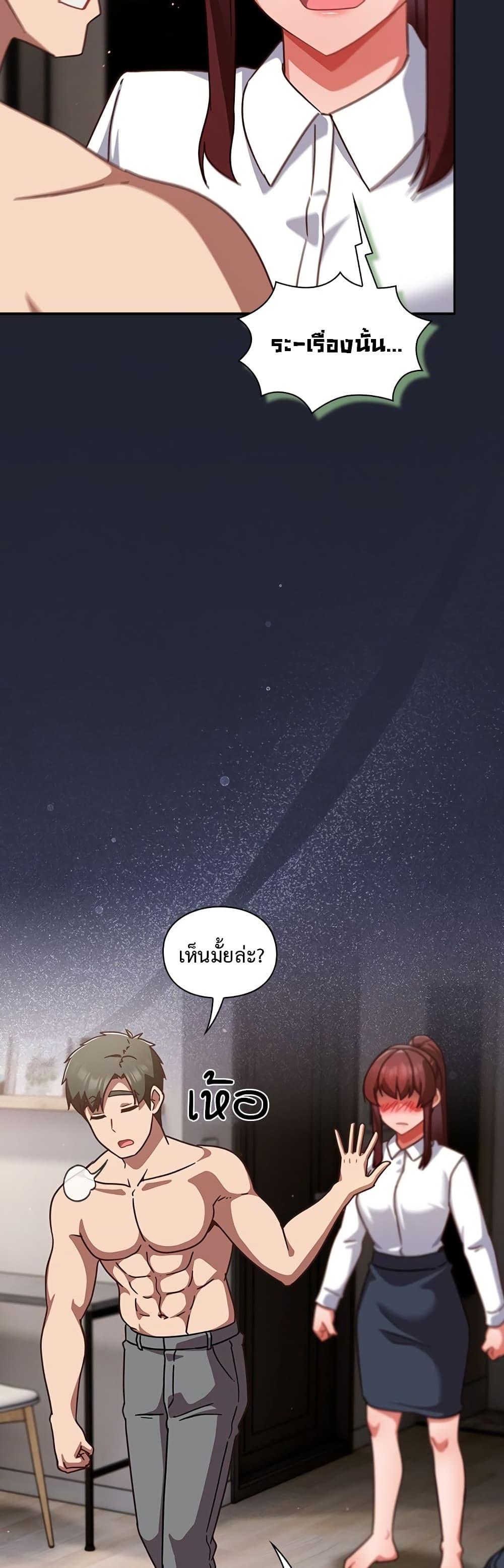 Doujin-Lc- อ่าน โดจิน มังฮวา เกาหลี ญี่ปุ่น จีน แปลไทย Let’s Play Hooky ตอนที่ 1 2 3 4 5 6 7 8 9 10 11 12 13 14 ฟรี ไม่มีโฆษณา อ่าน โดจิน Manhwa เกาหลี ญี่ปุ่น จีน เรามีครบ คัดมาให้เน้นๆ โดจิน 18+ รับประกันความฟินโดย  Doujin Lc