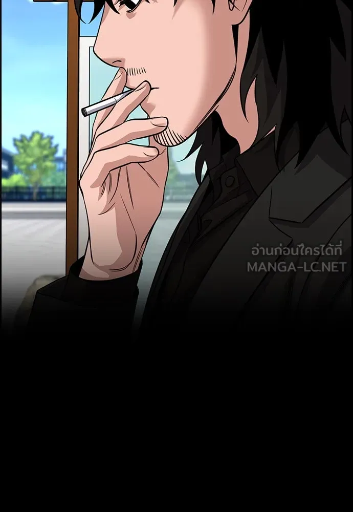 การศึกษาที่แท้จริง ตอนที่ 261 รูปที่ 90