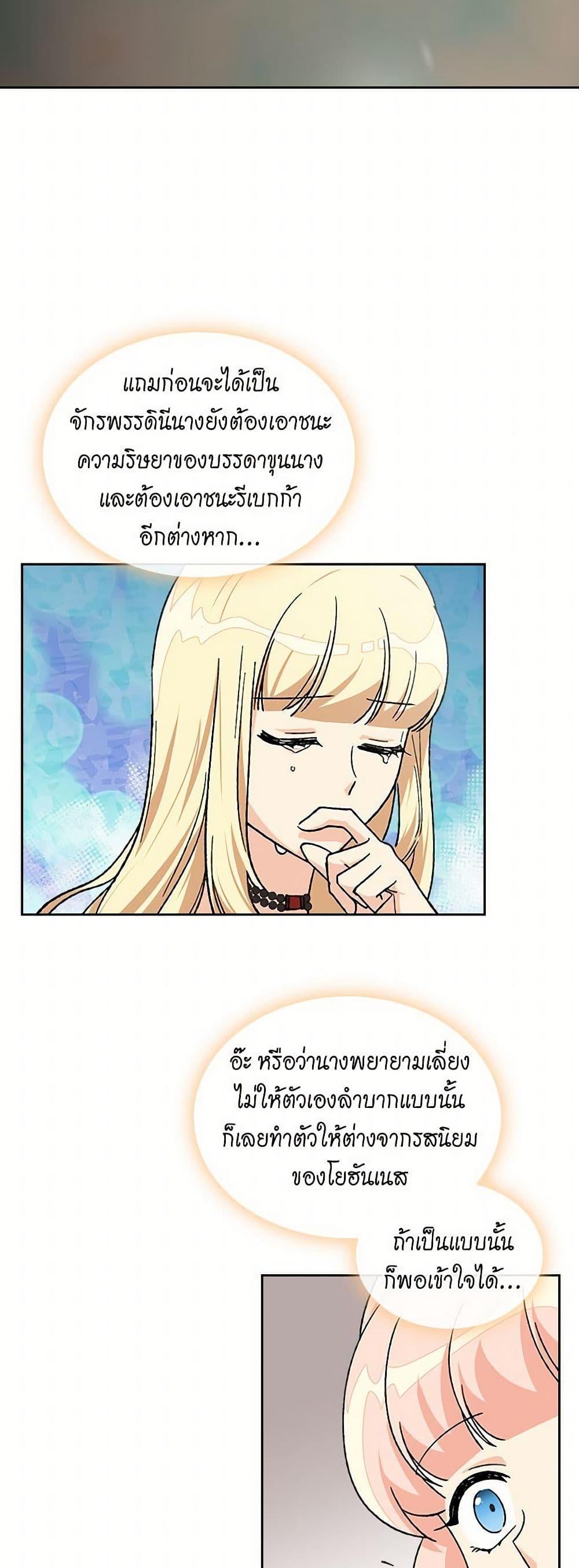 Manga-lc-com อ่านมังงะ อ่านการ์ตูน ออนไลน์ ฟรี The Antagonist’s Pet ตอนที่ 1 2 3 4 5 6 7 8 9 10 11 12 13 14 ฟรี ไม่มีโฆษณา Manga-lc - อ่าน มังงะ อ่าน การ์ตูน ออนไลน์ อ่านมังงะ ฟรี