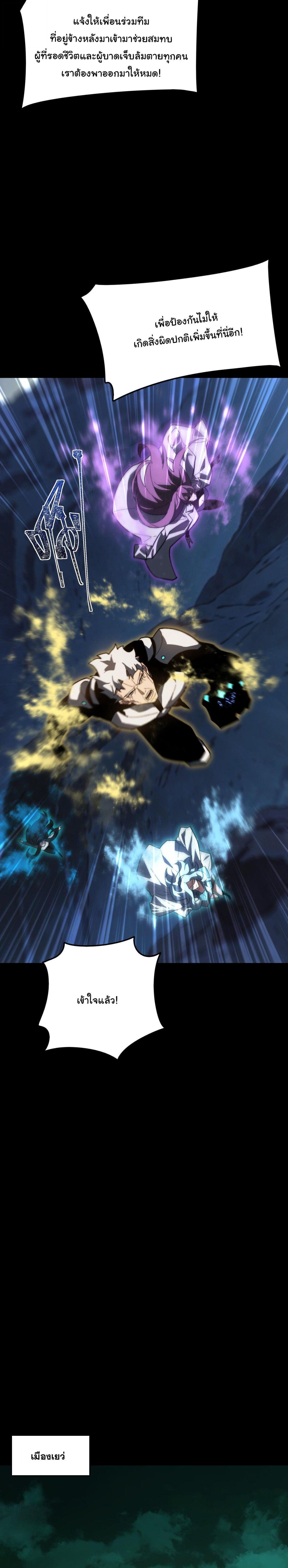 Manga-lc-com อ่านมังงะ อ่านการ์ตูน ออนไลน์ ฟรี After breaking up with the school beauty, I became a martial arts master ตอนที่ 1 2 3 4 5 6 7 8 9 10 11 12 13 14 ฟรี ไม่มีโฆษณา Manga-lc - อ่าน มังงะ อ่าน การ์ตูน ออนไลน์ อ่านมังงะ ฟรี