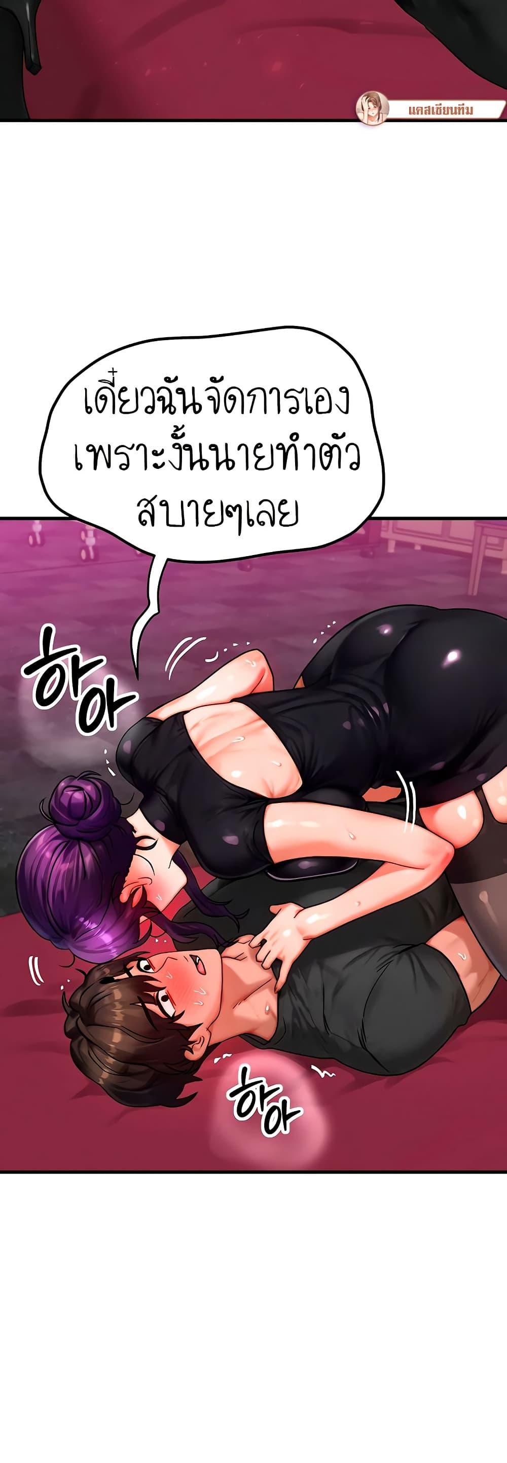 Doujin-Lc- อ่าน โดจิน มังฮวา เกาหลี ญี่ปุ่น จีน แปลไทย My Body Got Switched ตอนที่ 1 2 3 4 5 6 7 8 9 10 11 12 13 14 ฟรี ไม่มีโฆษณา อ่าน โดจิน Manhwa เกาหลี ญี่ปุ่น จีน เรามีครบ คัดมาให้เน้นๆ โดจิน 18+ รับประกันความฟินโดย  Doujin Lc