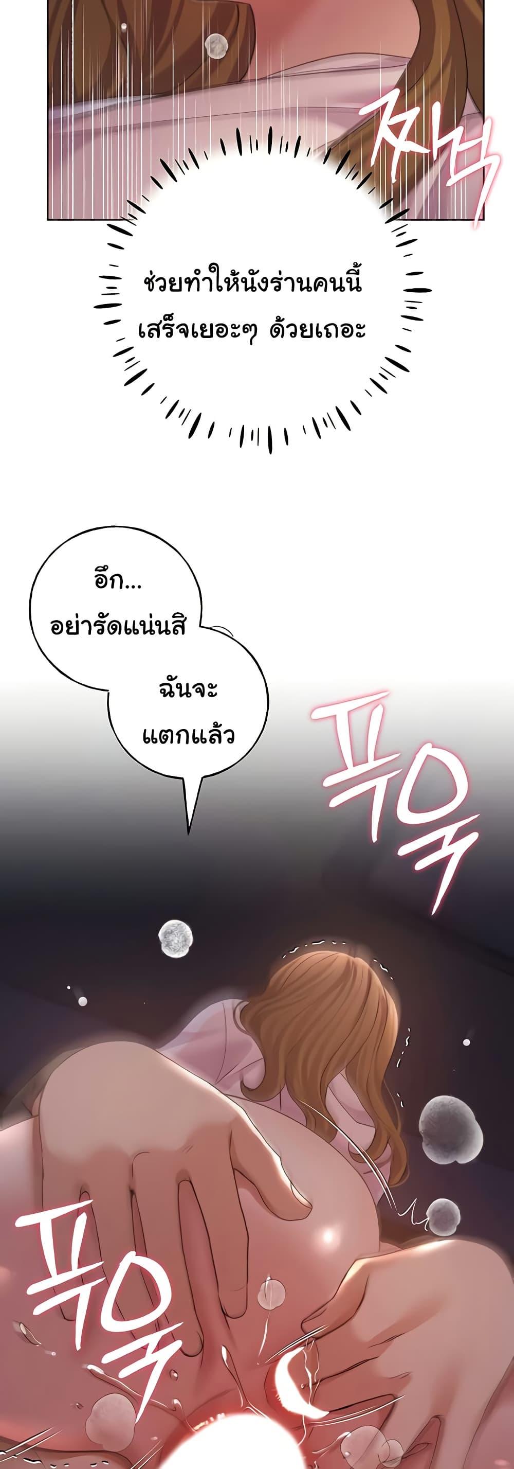Doujin-Lc- อ่าน โดจิน มังฮวา เกาหลี ญี่ปุ่น จีน แปลไทย My Illustrator ตอนที่ 1 2 3 4 5 6 7 8 9 10 11 12 13 14 ฟรี ไม่มีโฆษณา อ่าน โดจิน Manhwa เกาหลี ญี่ปุ่น จีน เรามีครบ คัดมาให้เน้นๆ โดจิน 18+ รับประกันความฟินโดย  Doujin Lc