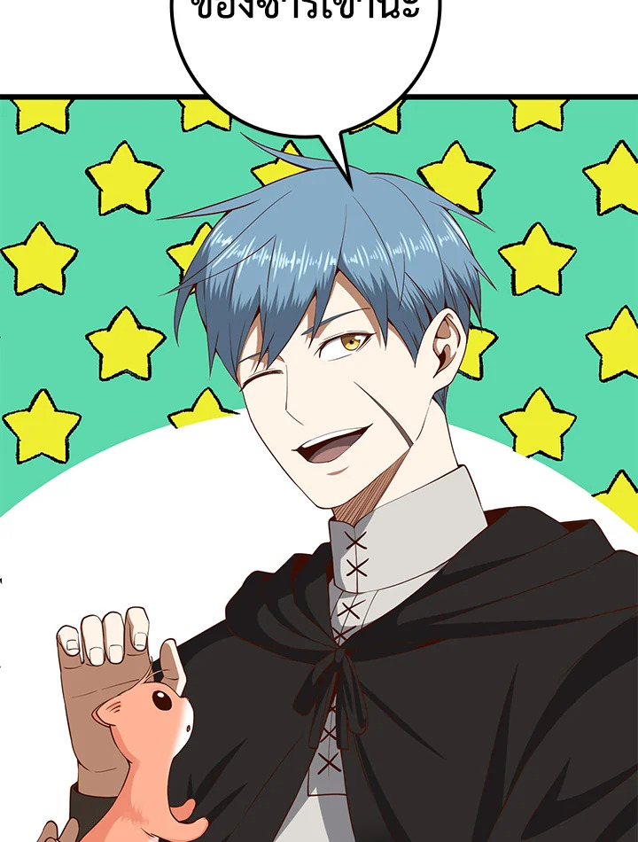 Manga-lc-com อ่านมังงะ อ่านการ์ตูน ออนไลน์ ฟรี The Lord of Coins ตอนที่ 1 2 3 4 5 6 7 8 9 10 11 12 13 14 ฟรี ไม่มีโฆษณา Manga-lc - อ่าน มังงะ อ่าน การ์ตูน ออนไลน์ อ่านมังงะ ฟรี