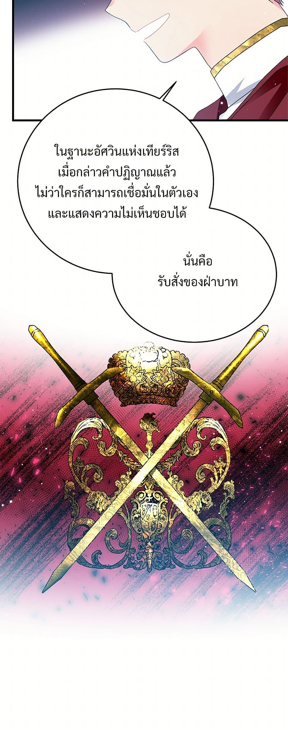 Manga-lc-com อ่านมังงะ อ่านการ์ตูน ออนไลน์ ฟรี The Lady’s Butler ตอนที่ 1 2 3 4 5 6 7 8 9 10 11 12 13 14 ฟรี ไม่มีโฆษณา Manga-lc - อ่าน มังงะ อ่าน การ์ตูน ออนไลน์ อ่านมังงะ ฟรี