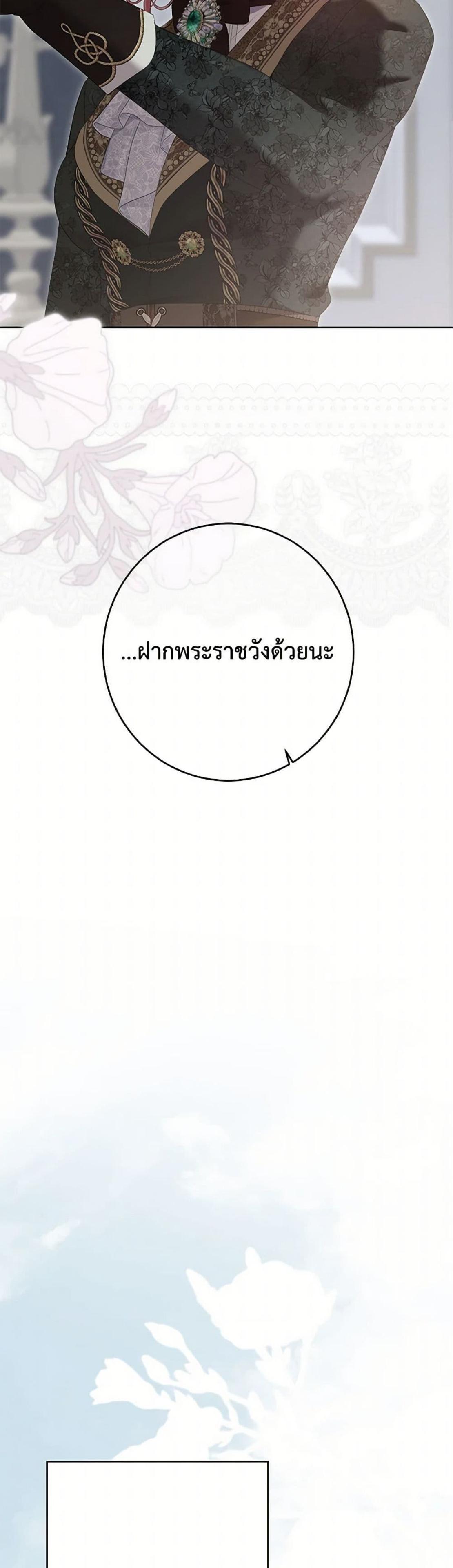 Manga-lc-com อ่านมังงะ อ่านการ์ตูน ออนไลน์ ฟรี I Fell into a Reverse Harem Game! ตอนที่ 1 2 3 4 5 6 7 8 9 10 11 12 13 14 ฟรี ไม่มีโฆษณา Manga-lc - อ่าน มังงะ อ่าน การ์ตูน ออนไลน์ อ่านมังงะ ฟรี