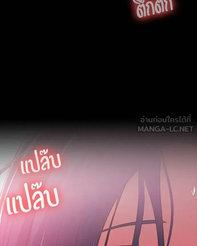 มือสังหารพันธุ์อมตะ ตอนที่ 26 รูปที่ 13