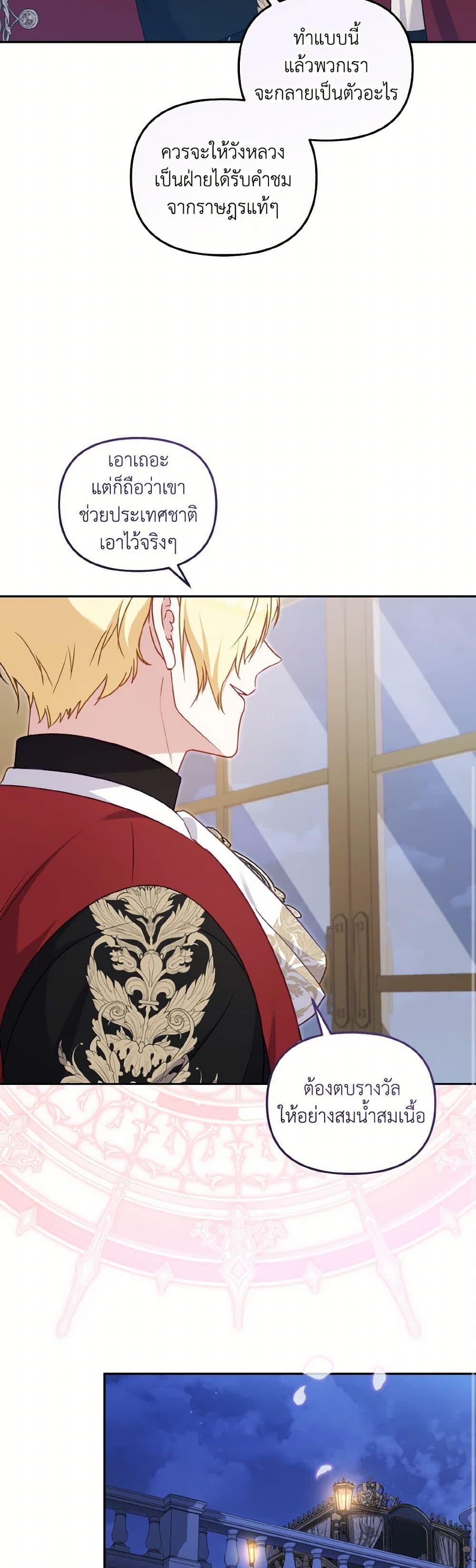 Manga-lc-com อ่านมังงะ อ่านการ์ตูน ออนไลน์ ฟรี I’m Being Raised by Villains ตอนที่ 1 2 3 4 5 6 7 8 9 10 11 12 13 14 ฟรี ไม่มีโฆษณา Manga-lc - อ่าน มังงะ อ่าน การ์ตูน ออนไลน์ อ่านมังงะ ฟรี