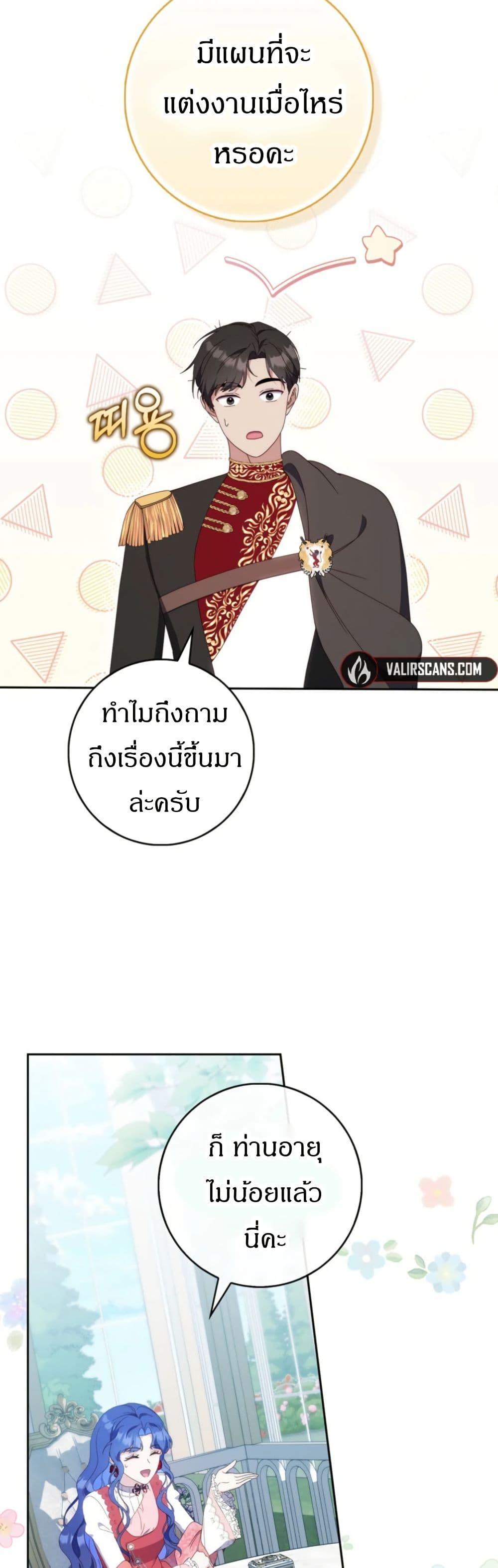 Manga-lc-com อ่านมังงะ อ่านการ์ตูน ออนไลน์ ฟรี My First Time as a Mother ตอนที่ 1 2 3 4 5 6 7 8 9 10 11 12 13 14 ฟรี ไม่มีโฆษณา Manga-lc - อ่าน มังงะ อ่าน การ์ตูน ออนไลน์ อ่านมังงะ ฟรี