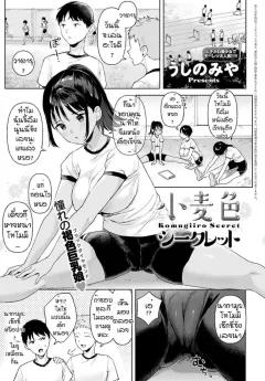 Doujin-Lc- อ่าน โดจิน มังฮวา เกาหลี ญี่ปุ่น จีน แปลไทย ยัยปากไม่ตรงกับใจ[Makin] ตอนที่ 1 2 3 4 5 6 7 8 9 10 11 12 13 14 ฟรี ไม่มีโฆษณา อ่าน โดจิน Manhwa เกาหลี ญี่ปุ่น จีน เรามีครบ คัดมาให้เน้นๆ โดจิน 18+ รับประกันความฟินโดย  Doujin Lc