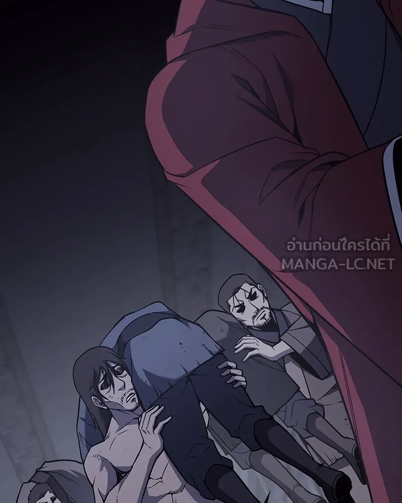 เกิดอีกทีเป็นว่าที่ประมุขลัทธิมาร ตอนที่ 121 รูปที่ 147