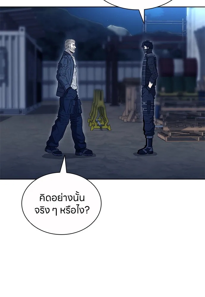 อัยการสายโหด ตอนที่ 45 รูปที่ 17