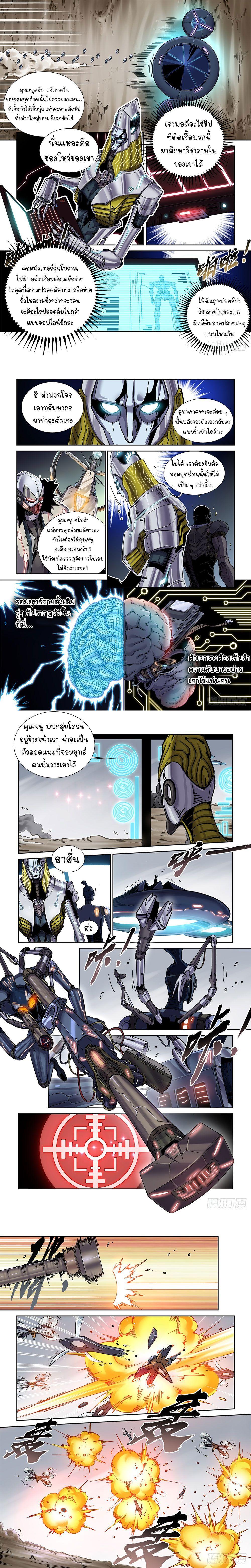 Manga-lc-com อ่านมังงะ อ่านการ์ตูน ออนไลน์ ฟรี Legend of Cyber Heroes ตอนที่ 1 2 3 4 5 6 7 8 9 10 11 12 13 14 ฟรี ไม่มีโฆษณา Manga-lc - อ่าน มังงะ อ่าน การ์ตูน ออนไลน์ อ่านมังงะ ฟรี