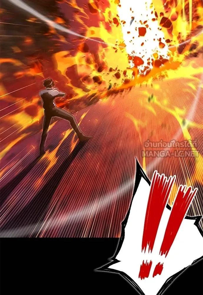 ชำแหละอะคาเดมี ตอนที่ 45 รูปที่ 150