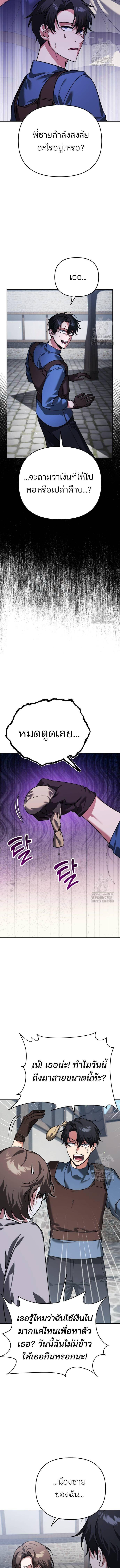 Manga-lc-com อ่านมังงะ อ่านการ์ตูน ออนไลน์ ฟรี My clone is becoming a giant ตอนที่ 1 2 3 4 5 6 7 8 9 10 11 12 13 14 ฟรี ไม่มีโฆษณา Manga-lc - อ่าน มังงะ อ่าน การ์ตูน ออนไลน์ อ่านมังงะ ฟรี