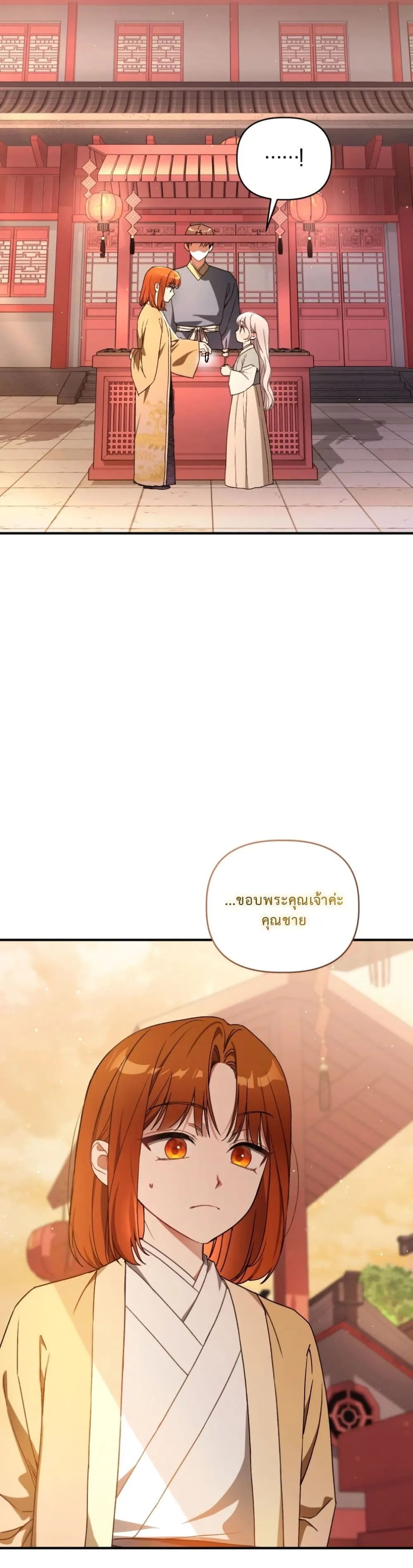 Manga-lc-com อ่านมังงะ อ่านการ์ตูน ออนไลน์ ฟรี The White Tiger Clan Little Fluff ตอนที่ 1 2 3 4 5 6 7 8 9 10 11 12 13 14 ฟรี ไม่มีโฆษณา Manga-lc - อ่าน มังงะ อ่าน การ์ตูน ออนไลน์ อ่านมังงะ ฟรี
