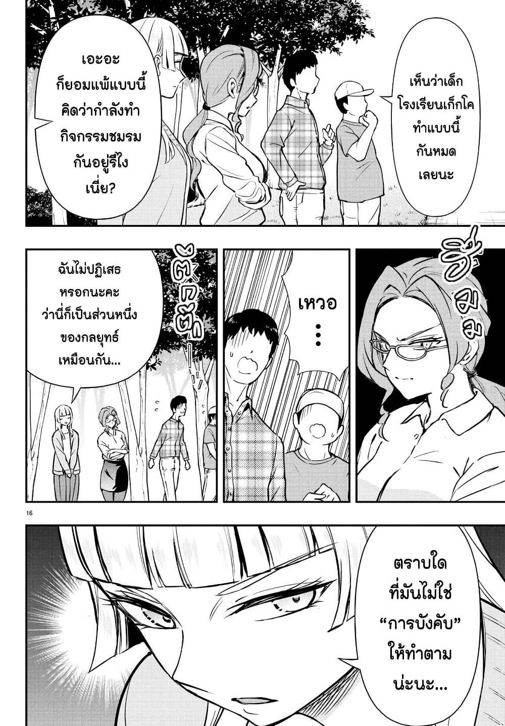 Manga-lc-com อ่านมังงะ อ่านการ์ตูน ออนไลน์ ฟรี Fairway no Koe wo Kikasete ตอนที่ 1 2 3 4 5 6 7 8 9 10 11 12 13 14 ฟรี ไม่มีโฆษณา Manga-lc - อ่าน มังงะ อ่าน การ์ตูน ออนไลน์ อ่านมังงะ ฟรี