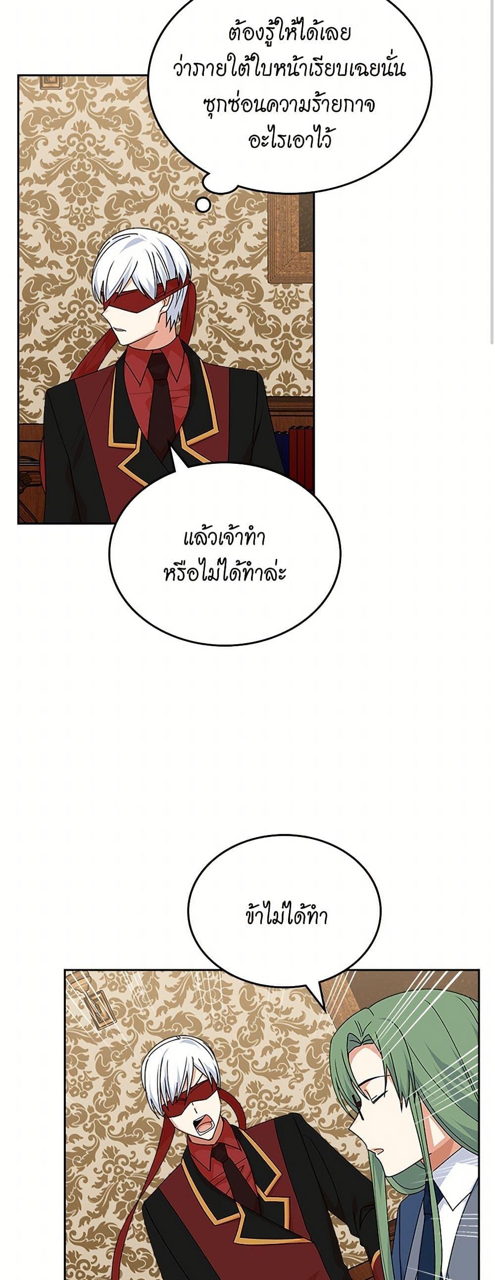Manga-lc-com อ่านมังงะ อ่านการ์ตูน ออนไลน์ ฟรี The Antagonist’s Pet ตอนที่ 1 2 3 4 5 6 7 8 9 10 11 12 13 14 ฟรี ไม่มีโฆษณา Manga-lc - อ่าน มังงะ อ่าน การ์ตูน ออนไลน์ อ่านมังงะ ฟรี