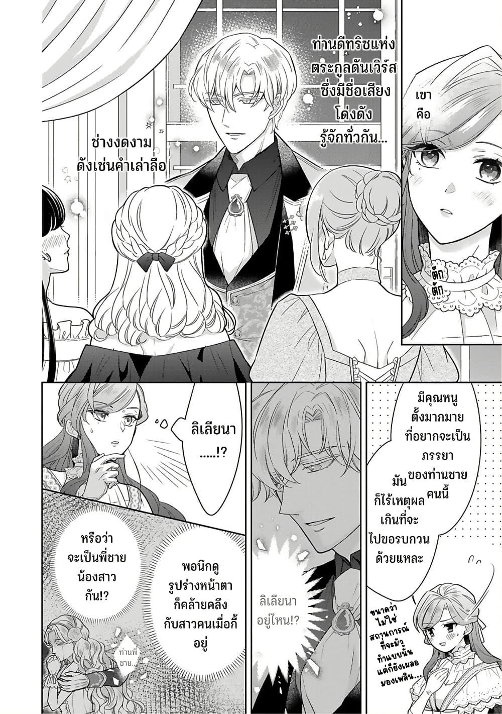 Manga-lc-com อ่านมังงะ อ่านการ์ตูน ออนไลน์ ฟรี Satori Reijou no Misukasenai Kanjou ตอนที่ 1 2 3 4 5 6 7 8 9 10 11 12 13 14 ฟรี ไม่มีโฆษณา Manga-lc - อ่าน มังงะ อ่าน การ์ตูน ออนไลน์ อ่านมังงะ ฟรี