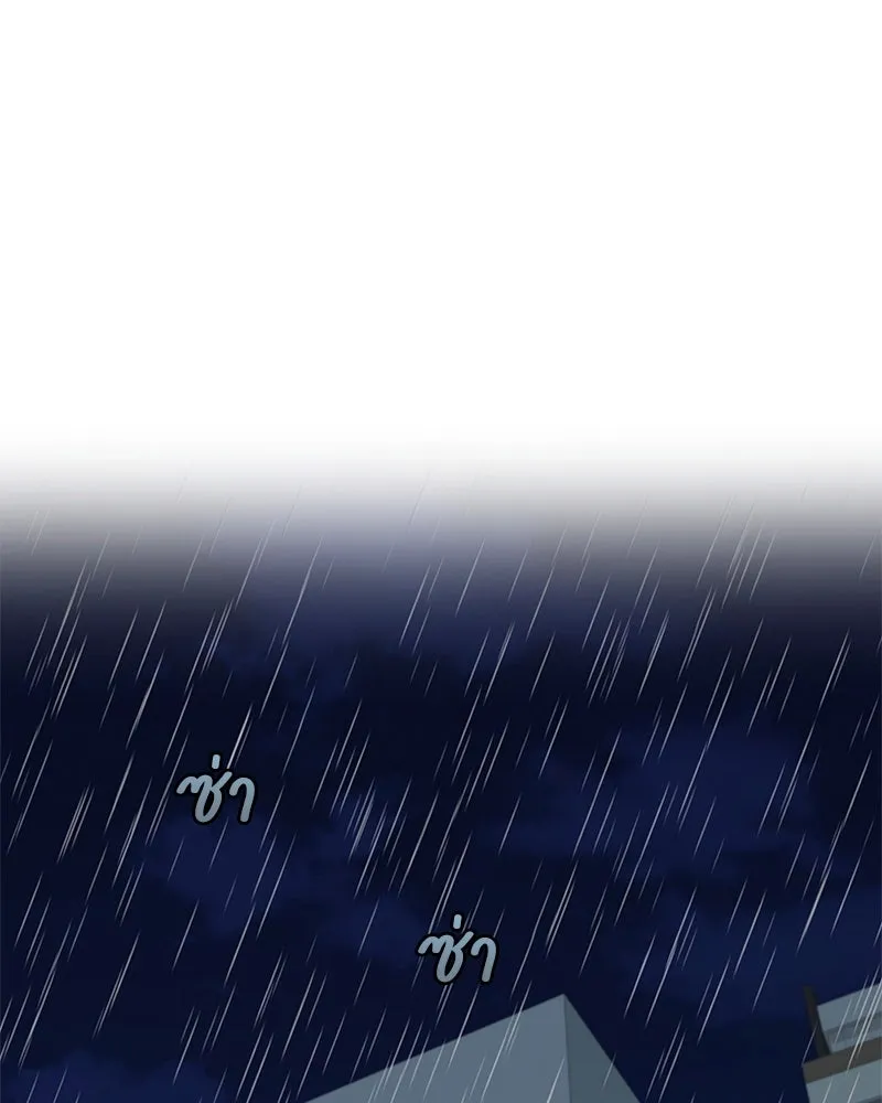 Level One Dreamersbrผู้ชนะรักนี้ต้องเป็น ตอนที่ 44 รูปที่ 101