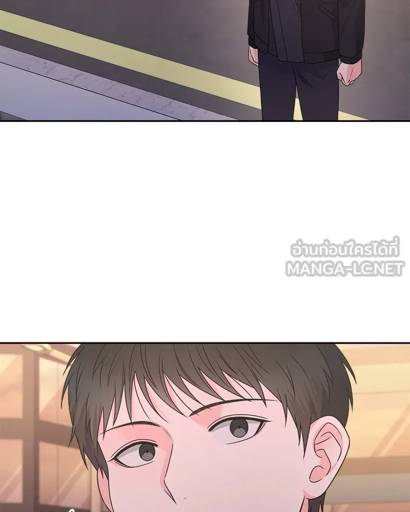 แด่ความเกลียดชัง ตอนที่ 28 รูปที่ 75