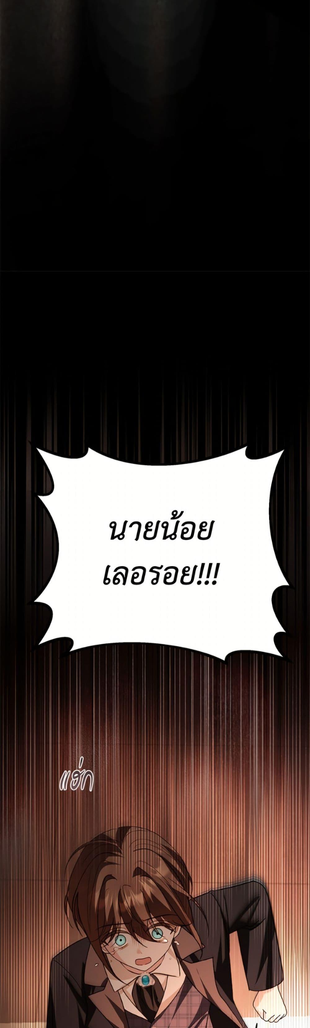 Manga-lc-com อ่านมังงะ อ่านการ์ตูน ออนไลน์ ฟรี My Father, the Possessive Demi-God ตอนที่ 1 2 3 4 5 6 7 8 9 10 11 12 13 14 ฟรี ไม่มีโฆษณา Manga-lc - อ่าน มังงะ อ่าน การ์ตูน ออนไลน์ อ่านมังงะ ฟรี