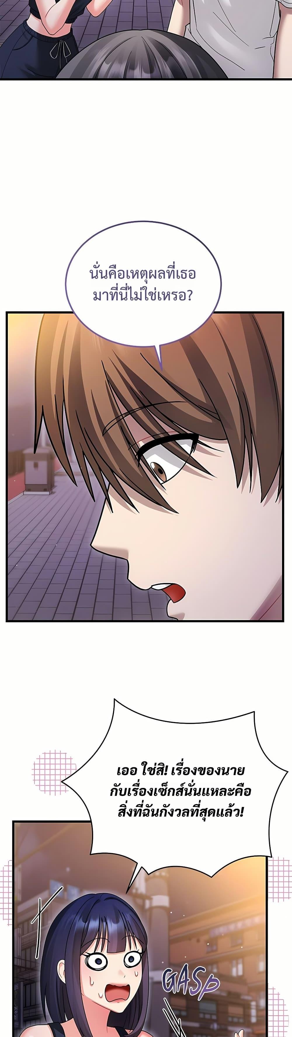 Doujin-Lc- อ่าน โดจิน มังฮวา เกาหลี ญี่ปุ่น จีน แปลไทย Who Cares if ตอนที่ 1 2 3 4 5 6 7 8 9 10 11 12 13 14 ฟรี ไม่มีโฆษณา อ่าน โดจิน Manhwa เกาหลี ญี่ปุ่น จีน เรามีครบ คัดมาให้เน้นๆ โดจิน 18+ รับประกันความฟินโดย  Doujin Lc