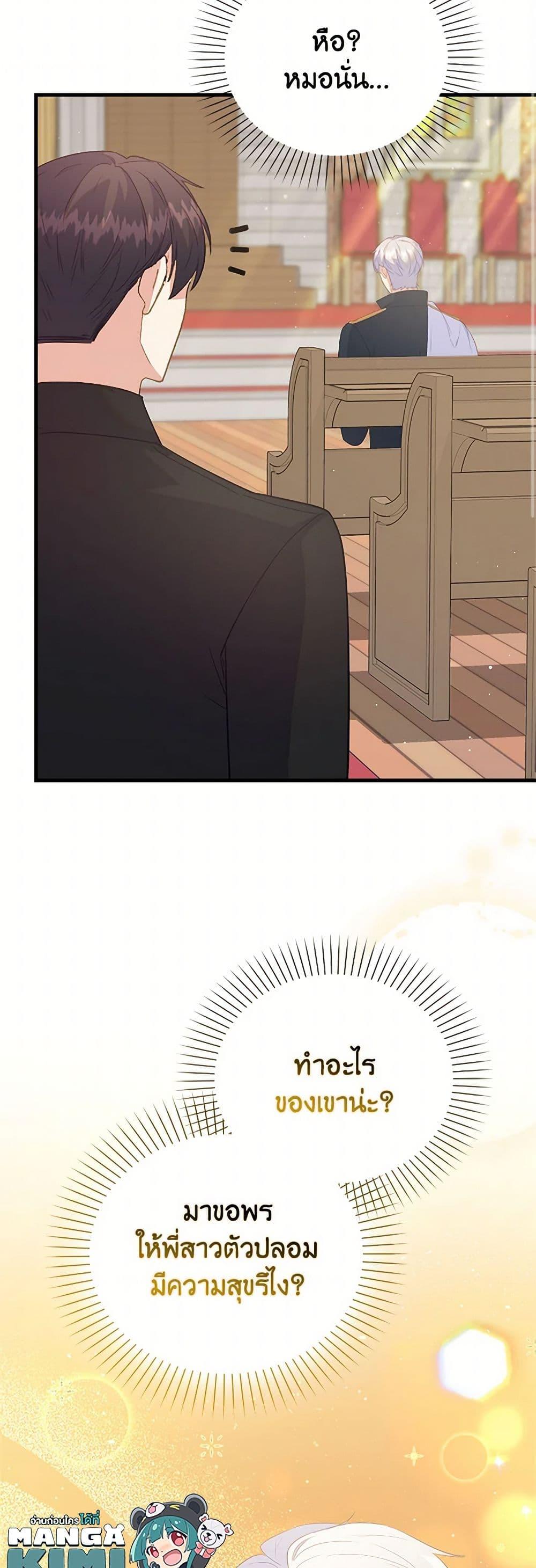 Manga-lc-com อ่านมังงะ อ่านการ์ตูน ออนไลน์ ฟรี Only Realized After Losing You ตอนที่ 1 2 3 4 5 6 7 8 9 10 11 12 13 14 ฟรี ไม่มีโฆษณา Manga-lc - อ่าน มังงะ อ่าน การ์ตูน ออนไลน์ อ่านมังงะ ฟรี