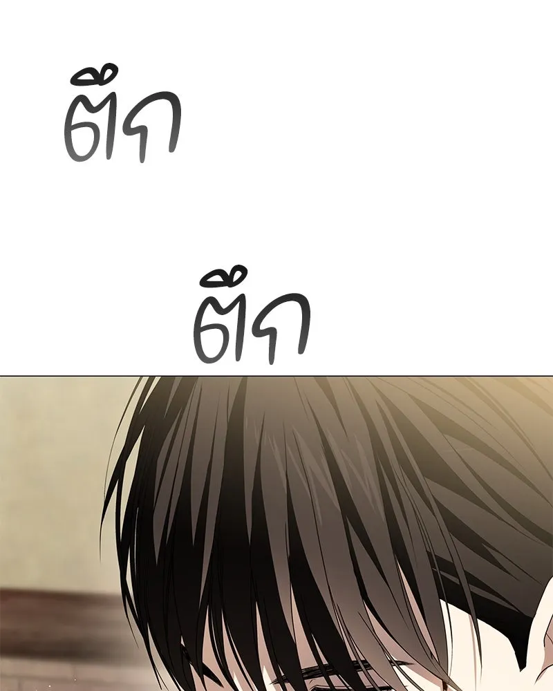 กำราบรักร้ายนายจอมพยศ ตอนที่ 34 รูปที่ 5