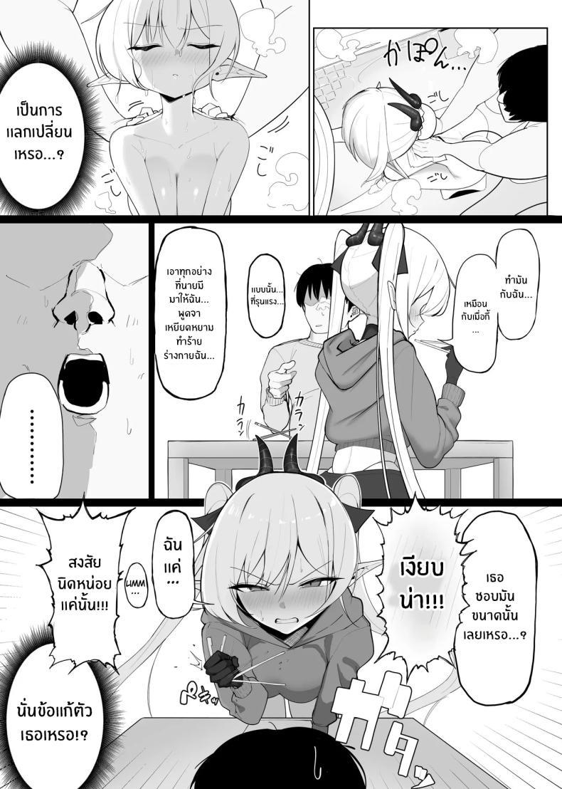 Doujin-Lc- อ่าน โดจิน มังฮวา เกาหลี ญี่ปุ่น จีน แปลไทย มาเป็นแหล่งพลังงานของฉันซะ[O Shinobu no yakata] inma no ejiki ni nari nasai ~tsu! [Digital] ตอนที่ 1 2 3 4 5 6 7 8 9 10 11 12 13 14 ฟรี ไม่มีโฆษณา อ่าน โดจิน Manhwa เกาหลี ญี่ปุ่น จีน เรามีครบ คัดมาให้เน้นๆ โดจิน 18+ รับประกันความฟินโดย  Doujin Lc