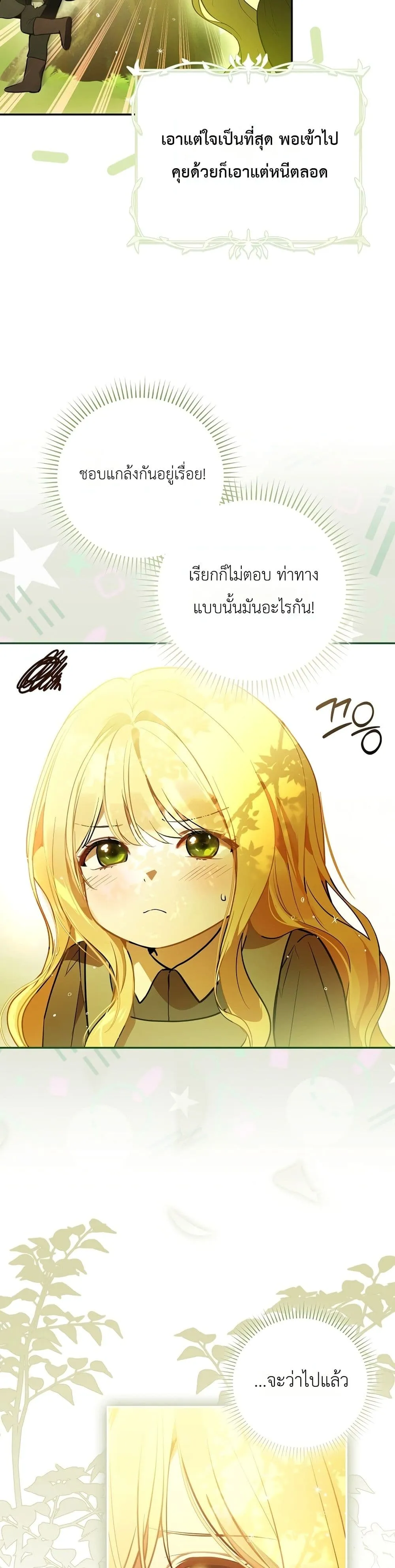 Manga-lc-com อ่านมังงะ อ่านการ์ตูน ออนไลน์ ฟรี Marked as the Tyrant’s Daughter-in-Law ตอนที่ 1 2 3 4 5 6 7 8 9 10 11 12 13 14 ฟรี ไม่มีโฆษณา Manga-lc - อ่าน มังงะ อ่าน การ์ตูน ออนไลน์ อ่านมังงะ ฟรี
