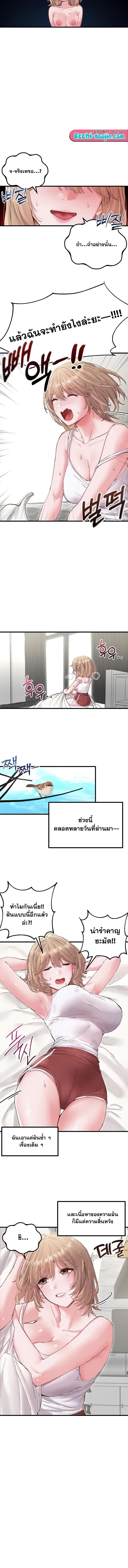 Doujin-Lc- อ่าน โดจิน มังฮวา เกาหลี ญี่ปุ่น จีน แปลไทย The Regressed Man ตอนที่ 1 2 3 4 5 6 7 8 9 10 11 12 13 14 ฟรี ไม่มีโฆษณา อ่าน โดจิน Manhwa เกาหลี ญี่ปุ่น จีน เรามีครบ คัดมาให้เน้นๆ โดจิน 18+ รับประกันความฟินโดย  Doujin Lc