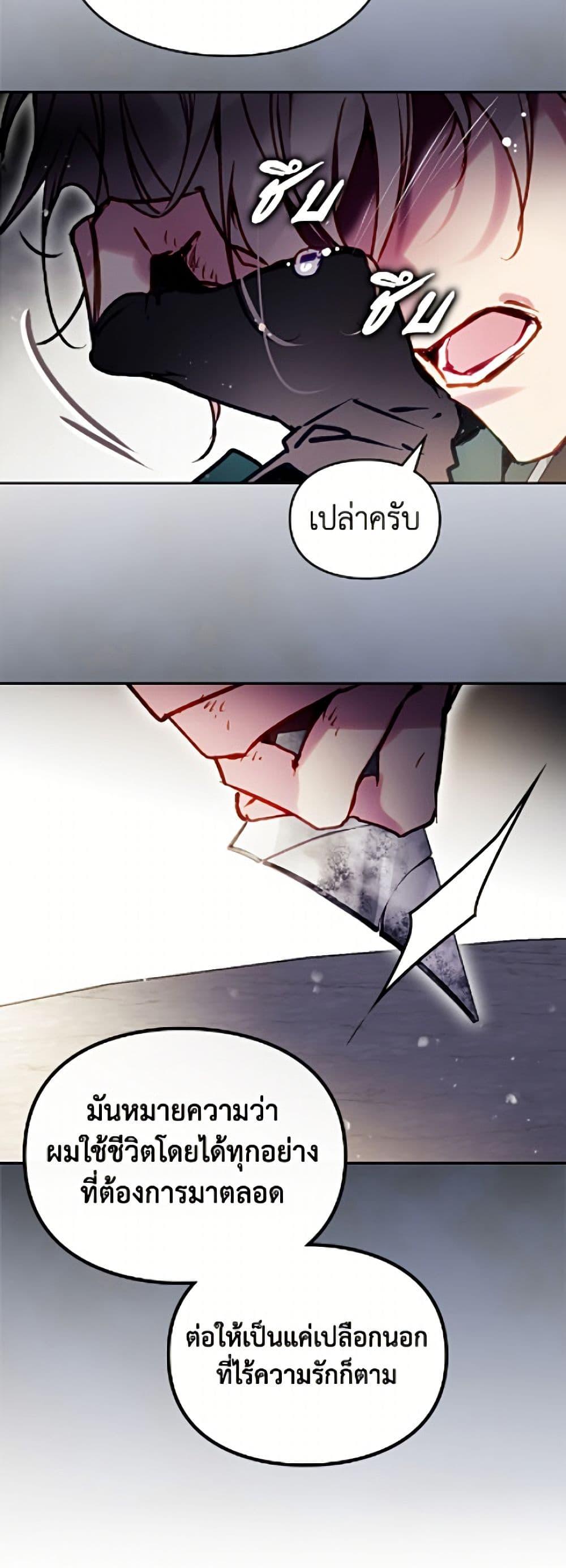 Manga-lc-com อ่านมังงะ อ่านการ์ตูน ออนไลน์ ฟรี Death Is The Only Ending For The Villainess ตอนที่ 1 2 3 4 5 6 7 8 9 10 11 12 13 14 ฟรี ไม่มีโฆษณา Manga-lc - อ่าน มังงะ อ่าน การ์ตูน ออนไลน์ อ่านมังงะ ฟรี