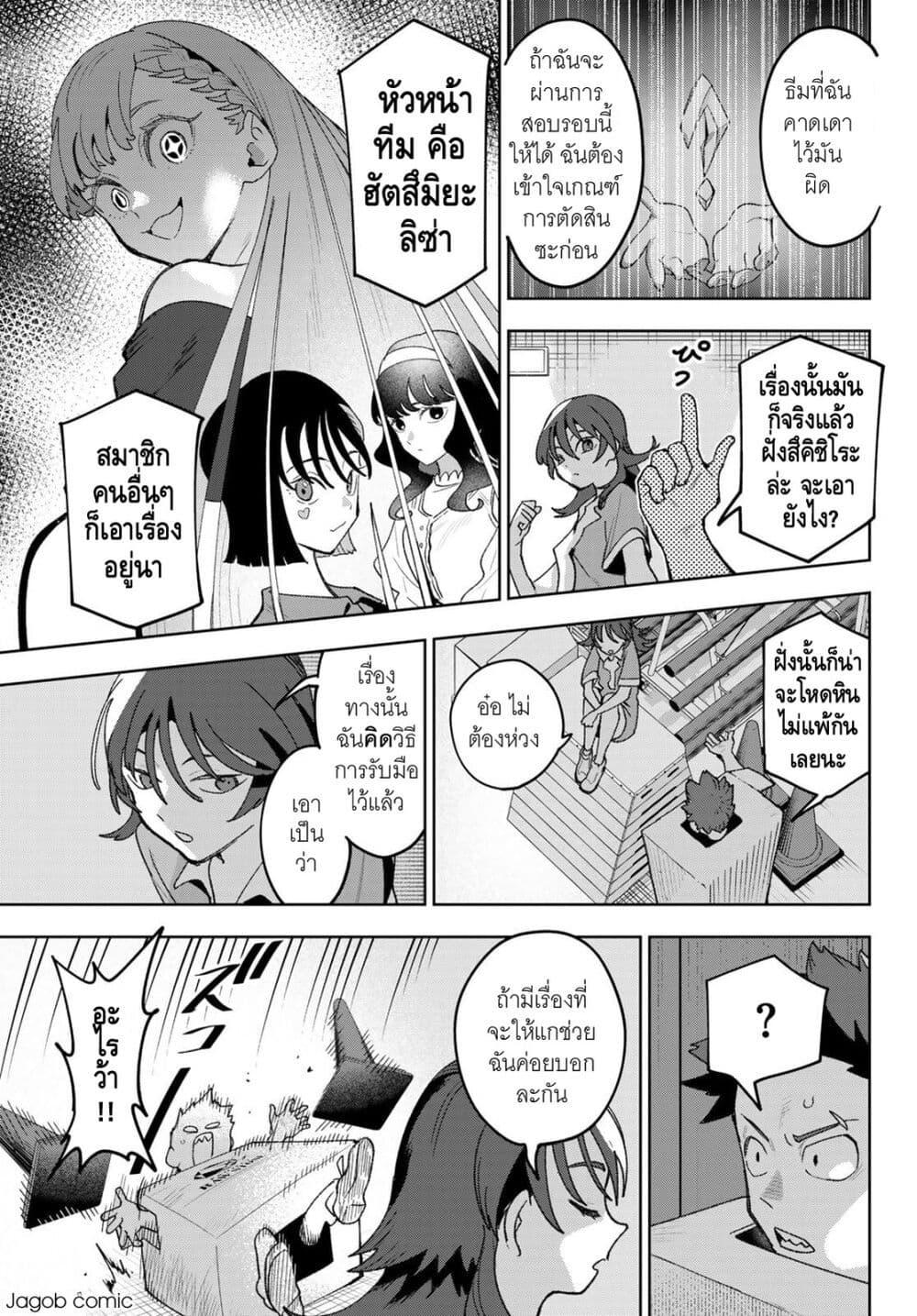 Manga-lc-com อ่านมังงะ อ่านการ์ตูน ออนไลน์ ฟรี Idolatry ตอนที่ 1 2 3 4 5 6 7 8 9 10 11 12 13 14 ฟรี ไม่มีโฆษณา Manga-lc - อ่าน มังงะ อ่าน การ์ตูน ออนไลน์ อ่านมังงะ ฟรี