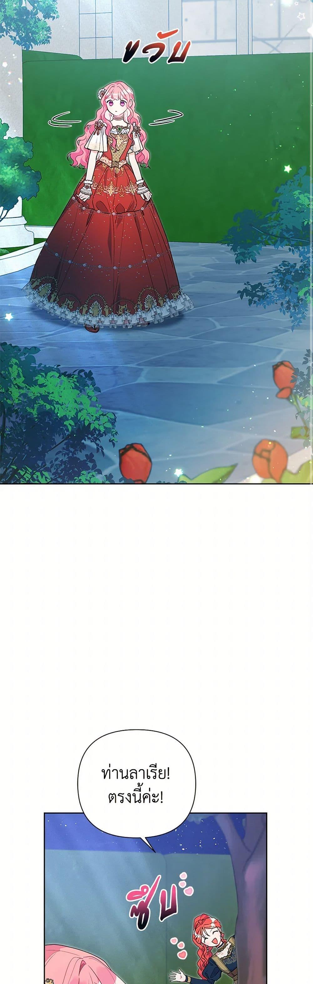 Manga-lc-com อ่านมังงะ อ่านการ์ตูน ออนไลน์ ฟรี The Archvillain’s Daughter-in-Law ตอนที่ 1 2 3 4 5 6 7 8 9 10 11 12 13 14 ฟรี ไม่มีโฆษณา Manga-lc - อ่าน มังงะ อ่าน การ์ตูน ออนไลน์ อ่านมังงะ ฟรี