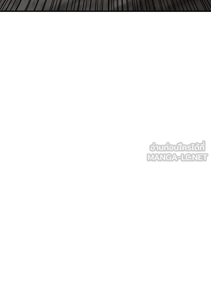 Double Click ตอนที่ 92 รูปที่ 9