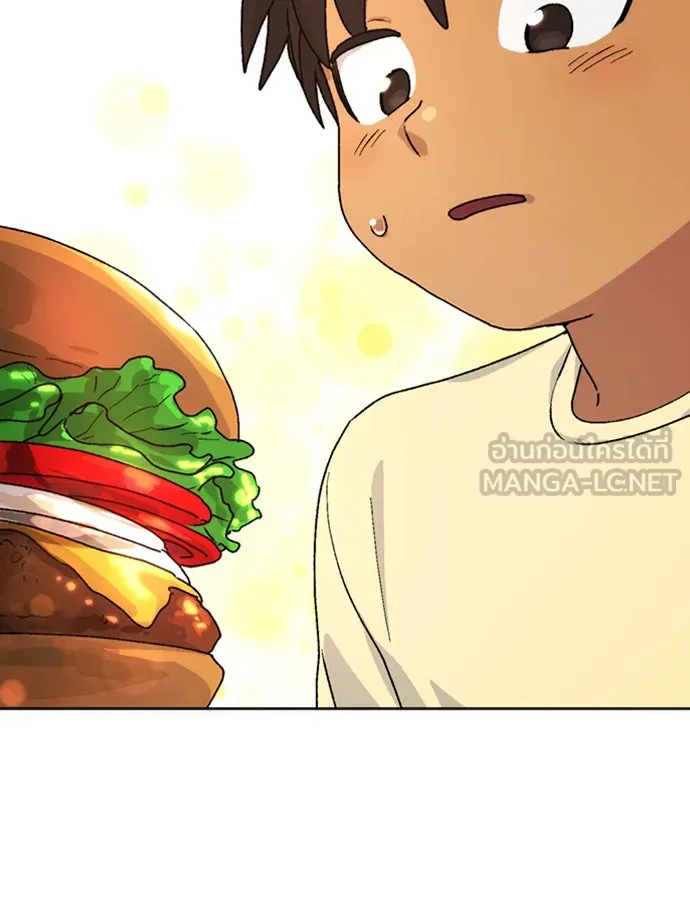 ตั้งแคมป์ฮีลใจในต่างโลก ตอนที่ 6 รูปที่ 27