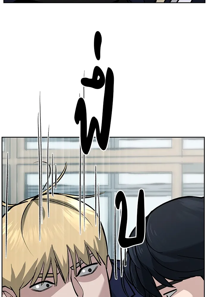 เลวฟาดเลว ตอนที่ 4 รูปที่ 80