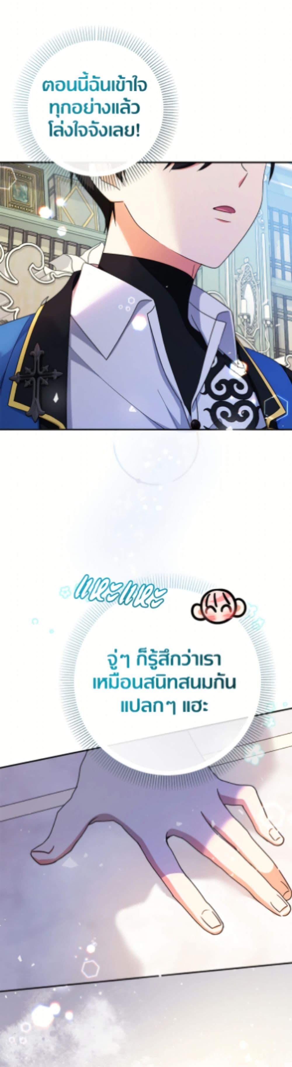 Manga-lc-com อ่านมังงะ อ่านการ์ตูน ออนไลน์ ฟรี Lord Baby Runs a Romance Fantasy With Cash ตอนที่ 1 2 3 4 5 6 7 8 9 10 11 12 13 14 ฟรี ไม่มีโฆษณา Manga-lc - อ่าน มังงะ อ่าน การ์ตูน ออนไลน์ อ่านมังงะ ฟรี