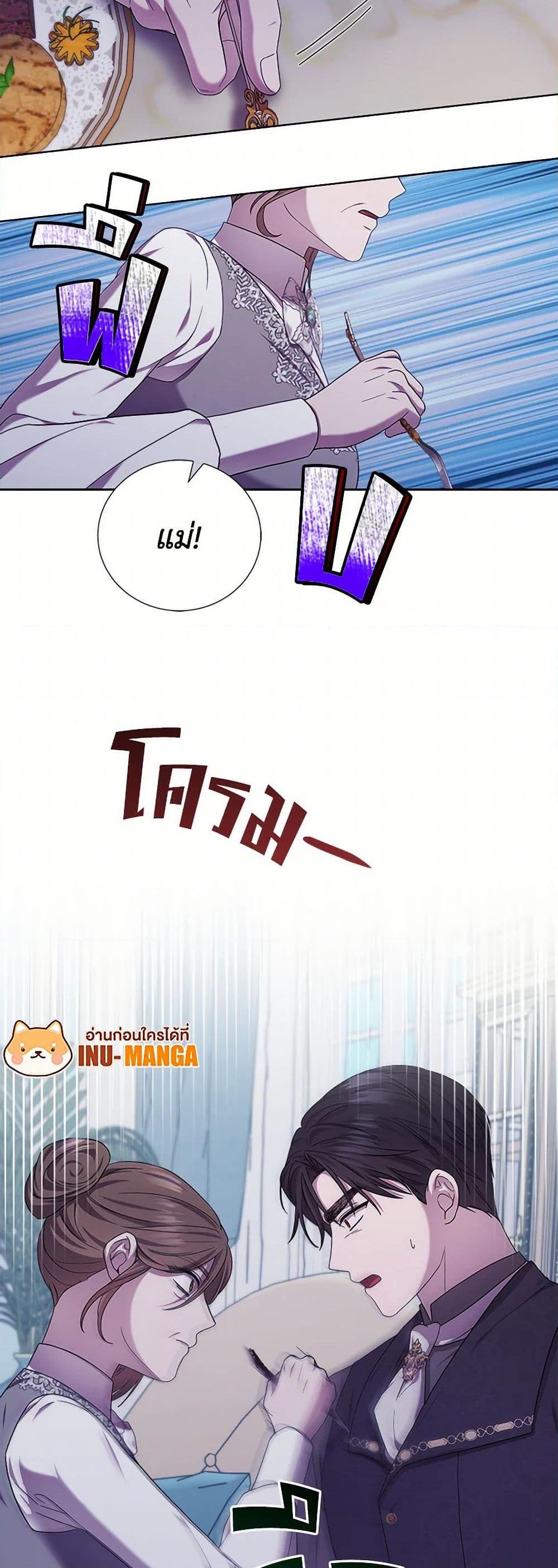 Manga-lc-com อ่านมังงะ อ่านการ์ตูน ออนไลน์ ฟรี To My Beloved Foe ตอนที่ 1 2 3 4 5 6 7 8 9 10 11 12 13 14 ฟรี ไม่มีโฆษณา Manga-lc - อ่าน มังงะ อ่าน การ์ตูน ออนไลน์ อ่านมังงะ ฟรี