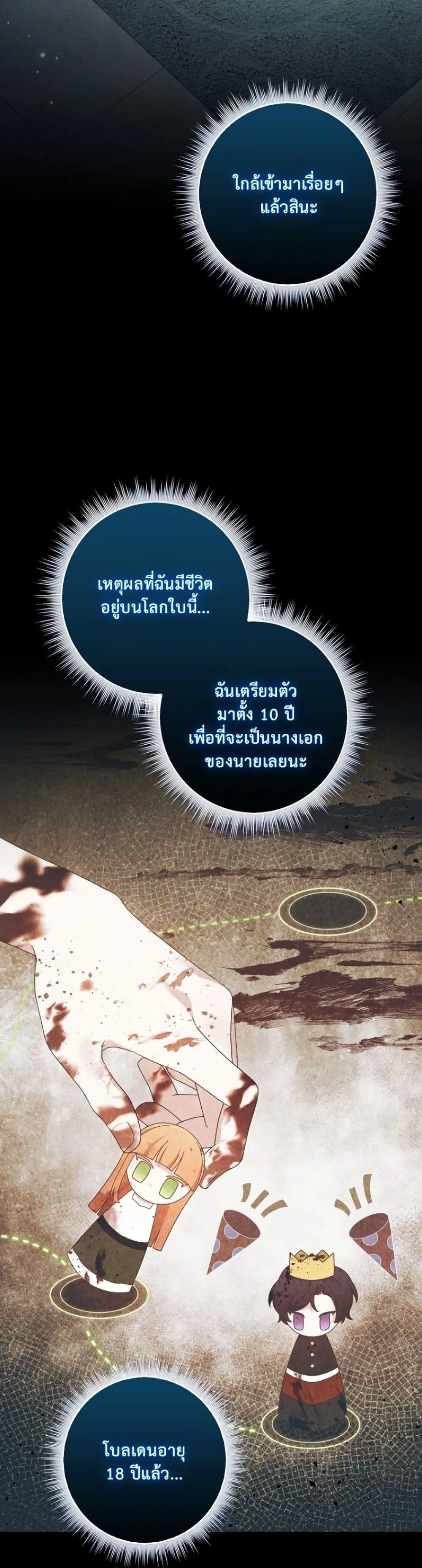 Manga-lc-com อ่านมังงะ อ่านการ์ตูน ออนไลน์ ฟรี The Emperor’s Marriage Scam ตอนที่ 1 2 3 4 5 6 7 8 9 10 11 12 13 14 ฟรี ไม่มีโฆษณา Manga-lc - อ่าน มังงะ อ่าน การ์ตูน ออนไลน์ อ่านมังงะ ฟรี