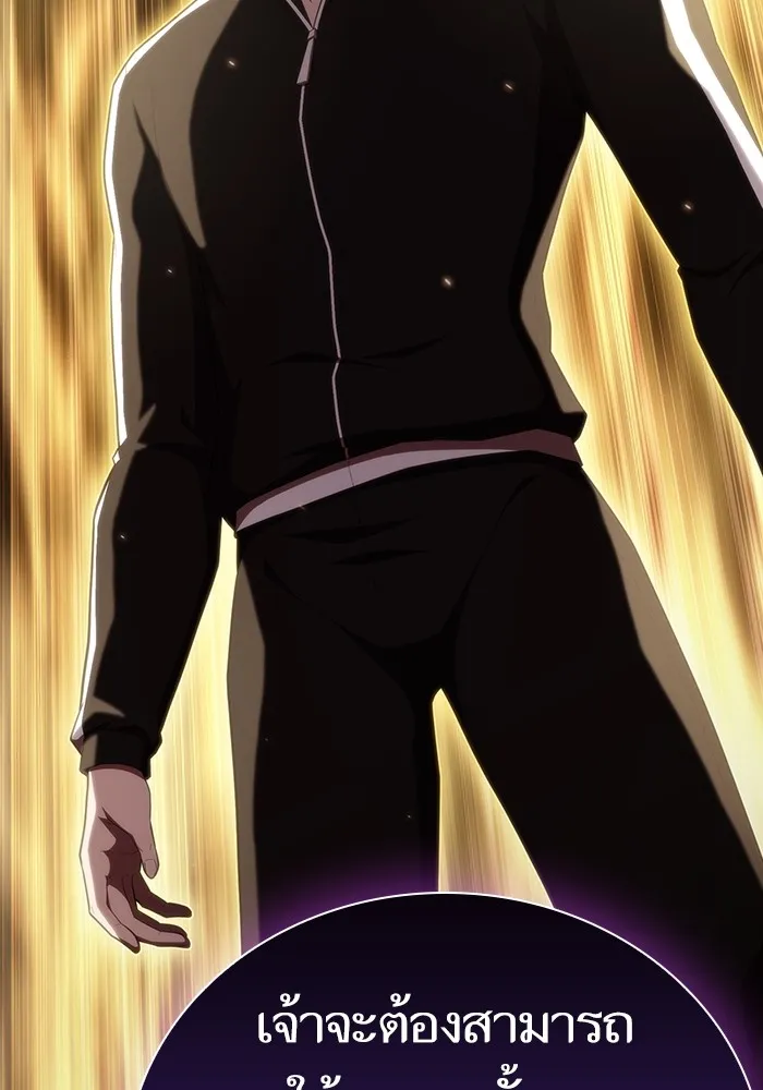 ผู้เล่นขั้นเทพแห่งหอคอยฝึกสอน ตอนที่ 146 รูปที่ 52
