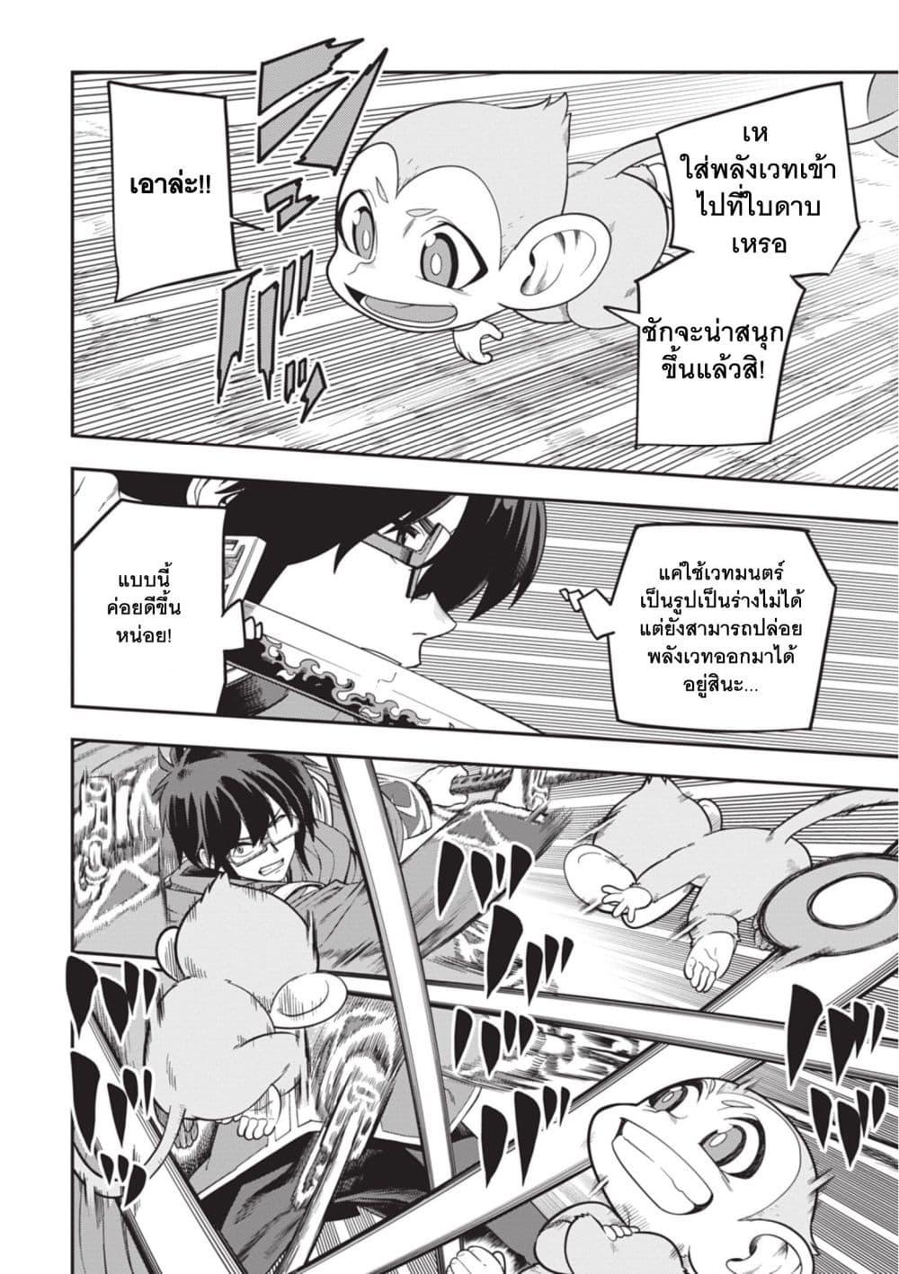 Manga-lc-com อ่านมังงะ อ่านการ์ตูน ออนไลน์ ฟรี Konjiki no Moji Tsukai – Yuusha Yonin ni Makikomareta Unique Cheat ตอนที่ 1 2 3 4 5 6 7 8 9 10 11 12 13 14 ฟรี ไม่มีโฆษณา Manga-lc - อ่าน มังงะ อ่าน การ์ตูน ออนไลน์ อ่านมังงะ ฟรี